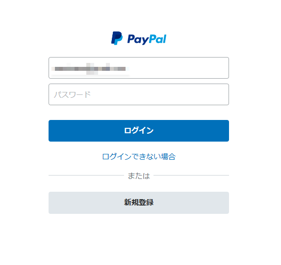 PS Storeでも「PayPal」銀行支払いが使える！『Apex Legends』の「オクタン」を購入しながら手順を解説―期間限定クーポン&キャンペーンも！