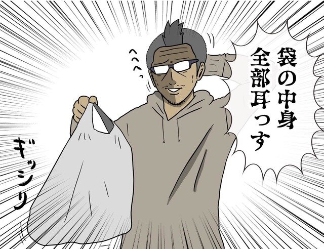 【吉田輝和の絵日記】オープンワールドサバイバル『Days Gone』ポストアポカリプスの世界でぶらりバイク旅