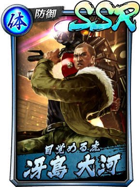 『龍が如く ONLINE』「バッティングセンター」新装オープン─「北村 義一」「MASAMUNE」が登場する「ピックアップ極ガチャ」開催中!