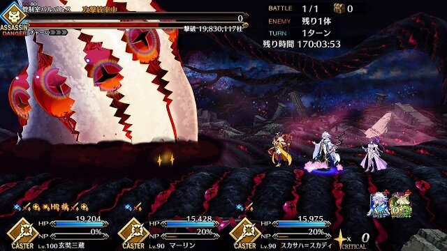 『FGO』のGWを振り返り！あの日登場したバルバトス君を、僕たちはいつまでも忘れない【特集】