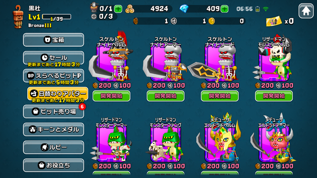 アソビズムの森山スタジオ新作『GUNBIT（ガンビット）』を先行プレイ―仲間との“連携”が鍵を握るリアルタイムアクションストラテジー