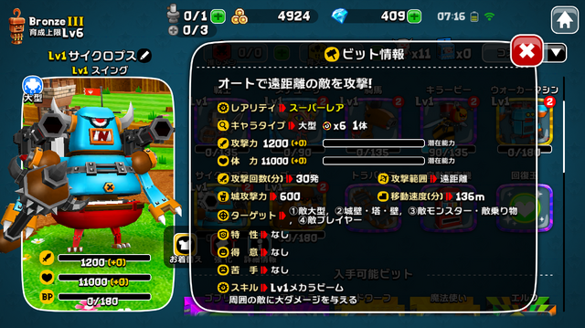 アソビズムの森山スタジオ新作『GUNBIT（ガンビット）』を先行プレイ―仲間との“連携”が鍵を握るリアルタイムアクションストラテジー