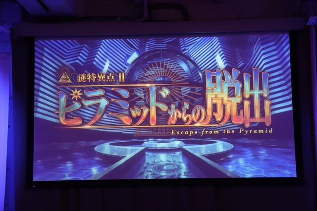 『FGO』リアル脱出ゲーム「謎特異点II ピラミッドからの脱出」体験してきた―今回は物量がすごいぞ！