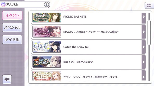 『シャニマス』2年目の挑戦は「置きにいきたくない」―高山Pにキャスト陣の成長やフェス環境、「感謝祭」編などを訊く【インタビュー】