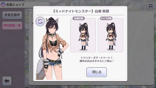 『シャニマス』2年目の挑戦は「置きにいきたくない」―高山Pにキャスト陣の成長やフェス環境、「感謝祭」編などを訊く【インタビュー】