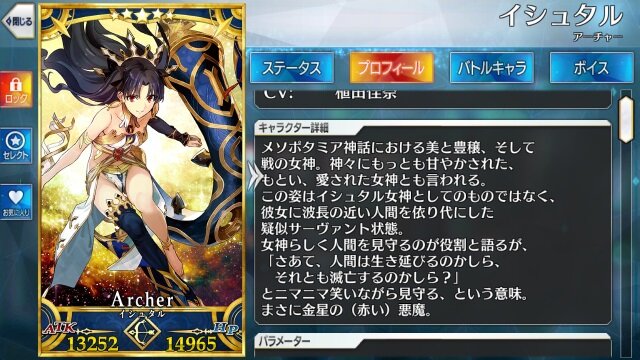 『FGO』現在登場している疑似サーヴァントを改めて確認―「司馬懿」＆「アストライア」の登場でその数は11騎に！【特集・UPDATE】