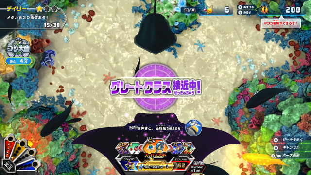 『釣りスピリッツ Nintendo Switchバージョン』7月25日発売決定！ゲーム内容がすぐわかる第1弾PVも公開