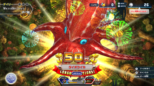 『釣りスピリッツ Nintendo Switchバージョン』7月25日発売決定！ゲーム内容がすぐわかる第1弾PVも公開