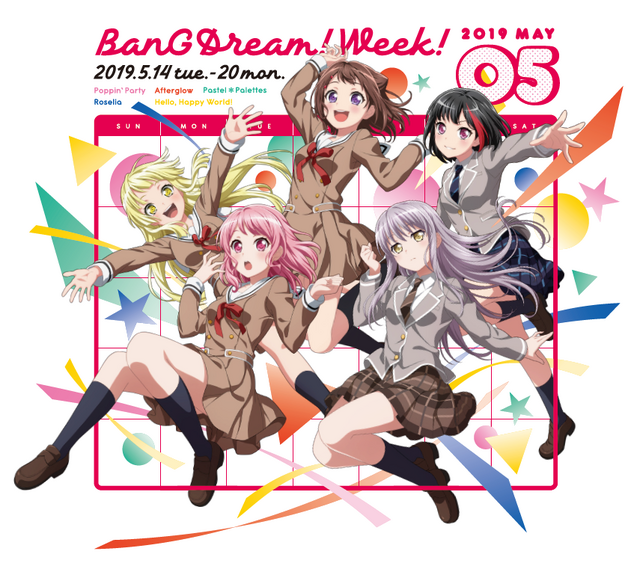 『バンドリ！』「ラジオ祭り」は大盛り上がり─Roselia 単独ライブ「Flamme」/「Wasser」のイベントキービジュアルを初公開！