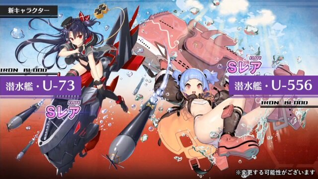 『アズレン』新規大型海域イベント「黒鉄の楽章、誓いの海」5月下旬開催！中国版2周年記念の新衣装も大公開【生放送まとめ】