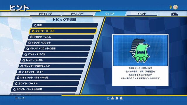 『チームソニックレーシング』のキモは“協力”にあり―チームを組んで勝利を目指す、斬新なレースゲーム【プレイレポ】