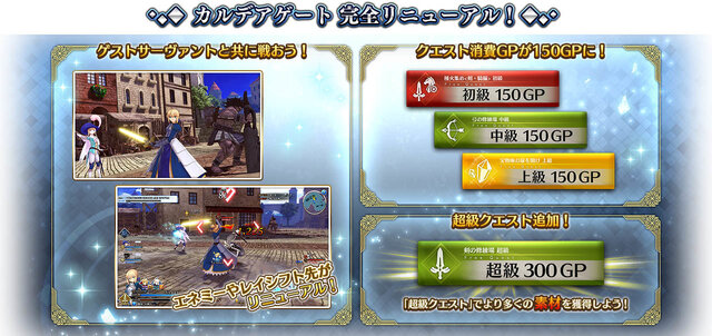 『FGO Arcade』マスター50万人突破キャンペーンを5月23日から開催！カルデアゲートのリニューアルや「ジャンヌ・オルタピックアップ召喚」を実施