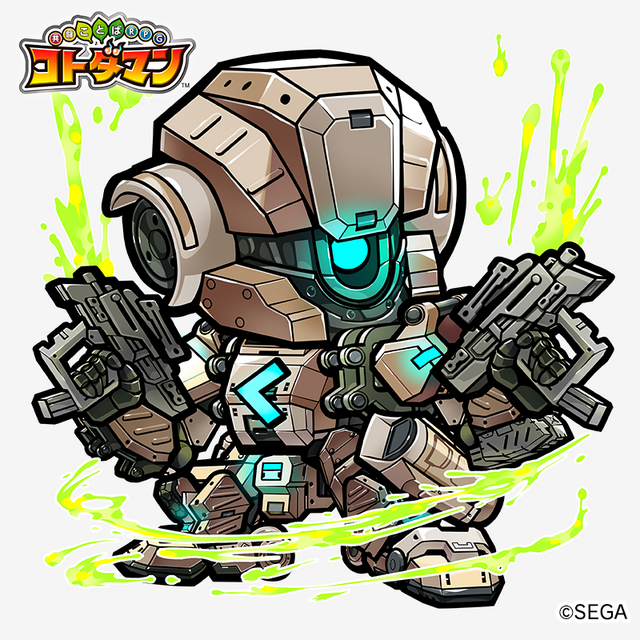 『コトダマン』×『セガオールスター』コラボイベント第2弾を明日23日から開催─公式生放送は本日22日21時から!