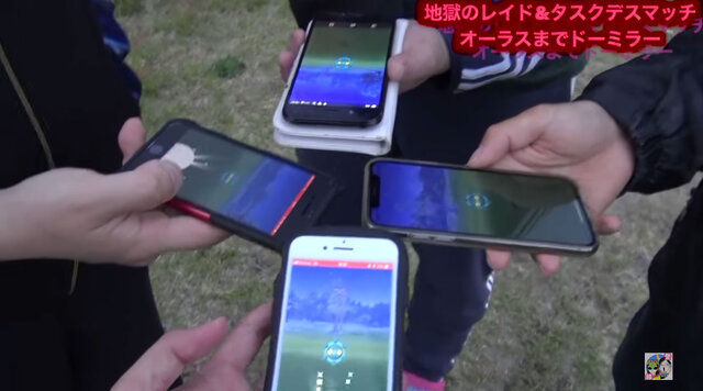 実装初日に色違いドーミラーと遭遇！限られたチャンスを掴むスーパーメガネ【ポケモンGO 秋田局】