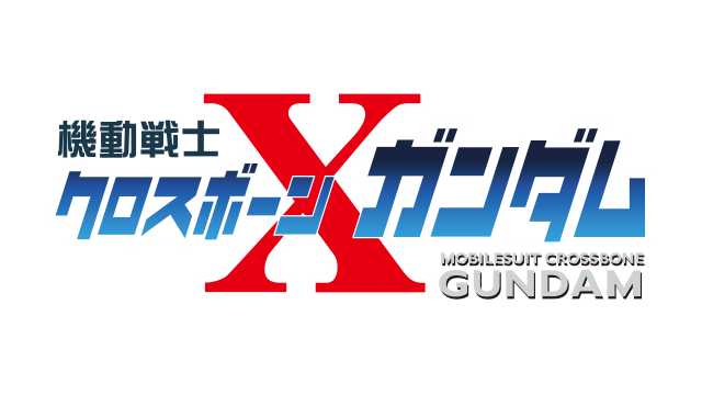 『機動戦士ガンダム エクストリームバーサス２』5月30日アップデート実施―既存6機体に新武装が追加！