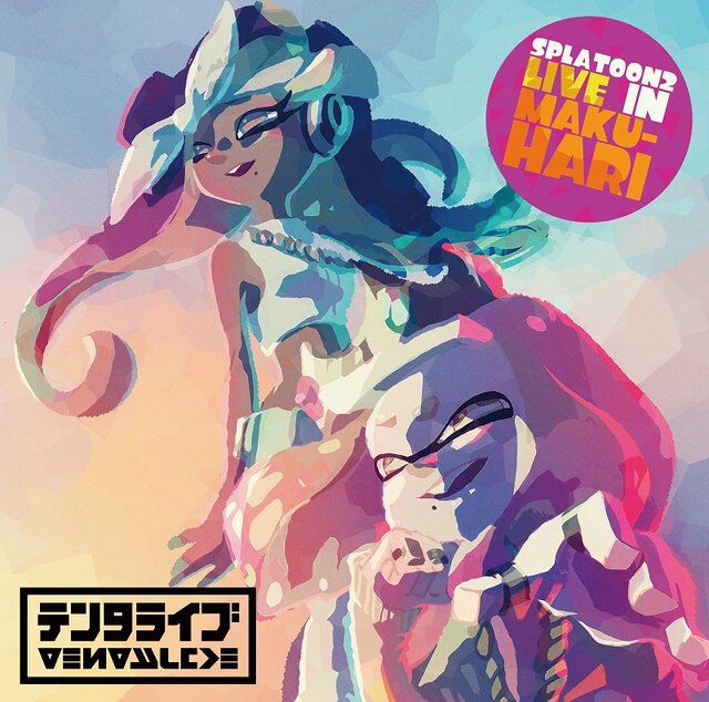 『スプラトゥーン2』「テンタライブ」を収録したアルバムが7月24日に発売！初回版は「ヒメ」と「イイダ」の三方背ケースが付属