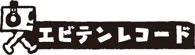 『スプラトゥーン2』「テンタライブ」を収録したアルバムが7月24日に発売！初回版は「ヒメ」と「イイダ」の三方背ケースが付属