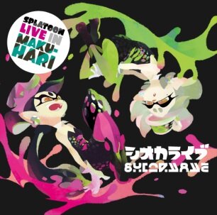 『スプラトゥーン2』「テンタライブ」を収録したアルバムが7月24日に発売！初回版は「ヒメ」と「イイダ」の三方背ケースが付属