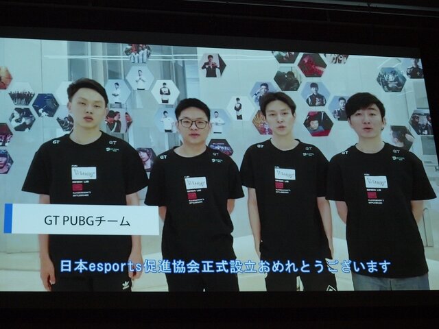 日本のe-Sports産業を世界へ牽引するために一般財団法人、「日本esports促進協会」設立へ