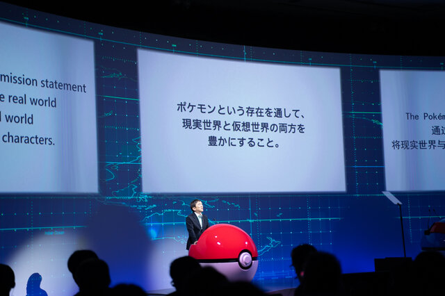 ポケモン怒濤の事業戦略2019！睡眠をエンタメ化する『ポケモン スリープ』、歴代トレーナー大集結の『ポケモン Masters』など新作アプリに胸熱