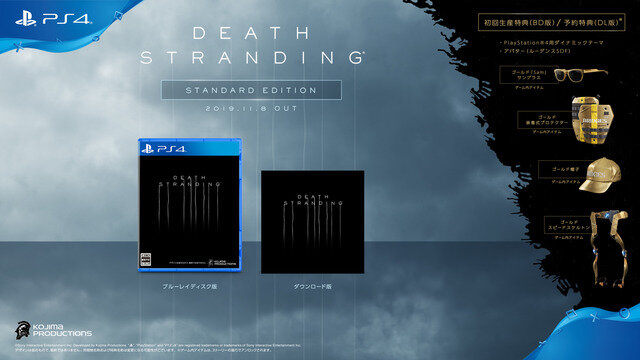 『DEATH STRANDING』発売日決定＆予約開始！ 9分におよぶ最新トレイラーも披露【UPDATE】