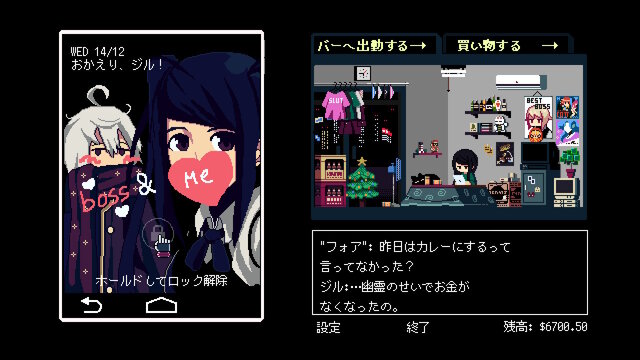 『VA-11 Hall-A』ファンほど気になるパッケージ版特典をチェック！9キャラの設定を描く資料集は40pのボリューム、理解が深まるインタビューも