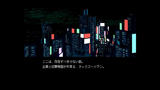 『VA-11 Hall-A』ファンほど気になるパッケージ版特典をチェック！9キャラの設定を描く資料集は40pのボリューム、理解が深まるインタビューも