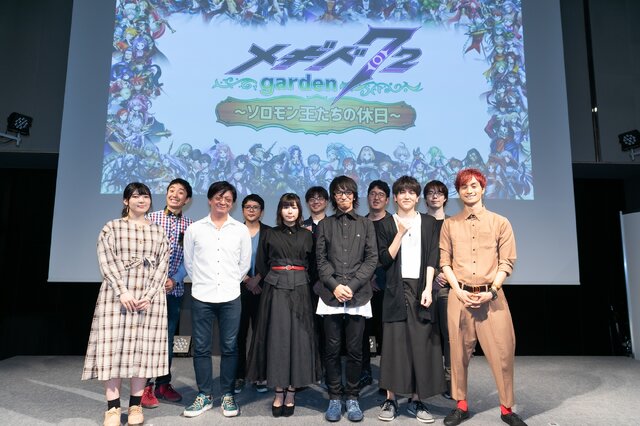 分度器・俺イケ・生LIVE！「メギド７２ garden～ソロモン王たちの休日～」内容山盛りのイベントレポート！