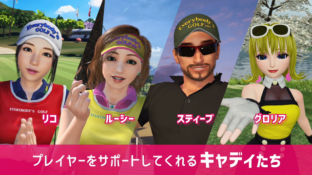 『みんなのGOLF VR』誰でも手軽に爽快ショット！ゲームの魅力やシステムがわかる“ゲーム説明トレーラー”を公開