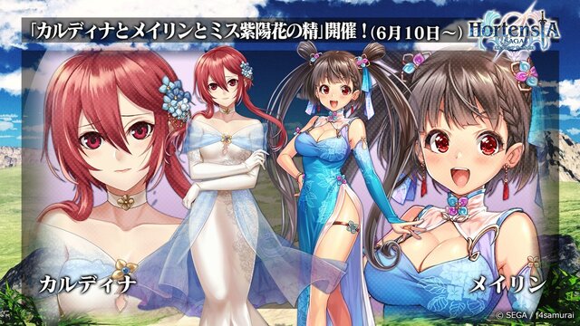 『オルサガ』「オルタンシア・サーガ ゼロ」2章配信時期は7月上旬！【生放送まとめ】