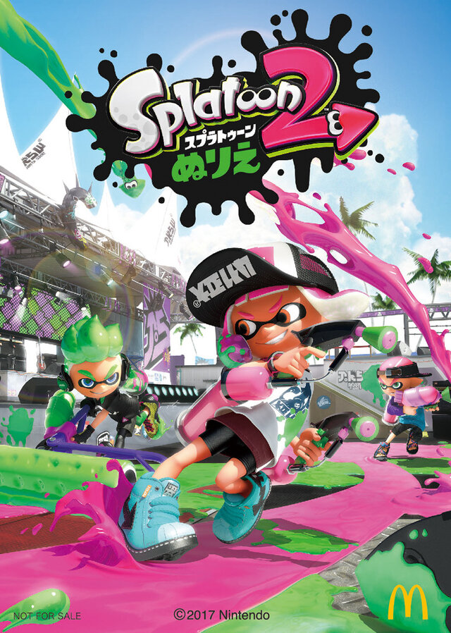 『スプラトゥーン2』と『スター☆トゥインクルプリキュア』がハッピーセットに！14日から限定発売