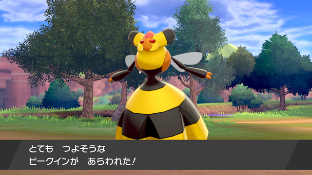 スイッチ『ポケモン ソード・シールド』ジムリーダー「ルリナ」のプロフィールが明らかに─レイドバトルでは「おうえん」が鍵になる？