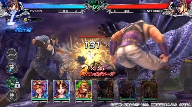 『北斗の拳 LEGENDS ReVIVE』ケンシロウと南斗孤鷲拳の伝承者シンとの決戦まで楽しめる先行テスト開始！プレイヤーの追加募集も