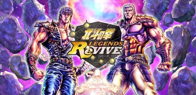 『北斗の拳 LEGENDS ReVIVE』先行プレイレポ─あの“伝説”をゲームで追体験！