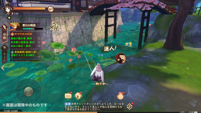 『侍魂オンラインー朧月伝ー』2019年配信決定！『サムスピ』をモチーフとした3DアクションMMORPG