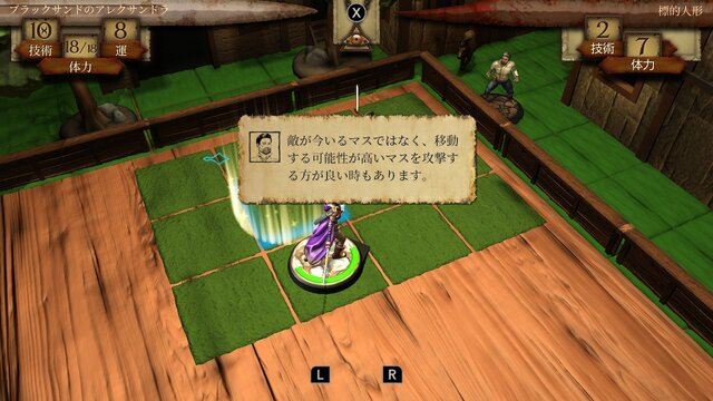 オークに変装して敵の目を欺いたら、囚人に襲われて返り討ちに！ スイッチ版『火吹山の魔法使い』で味わった判断と結末の連続─人はそれを“冒険”と呼ぶ【プレイレポ】