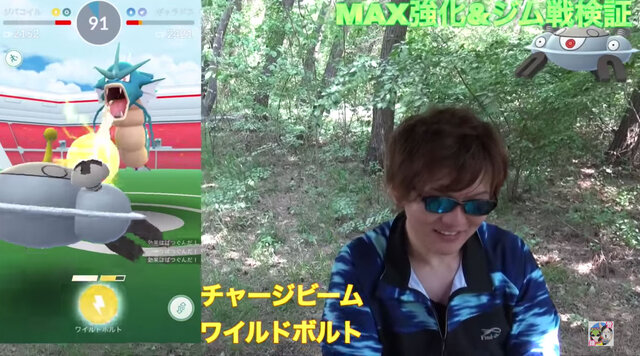 ジバコイルMAX強化で徹底検証！痺れる電気タイプの革命を見たか【ポケモンGO 秋田局】