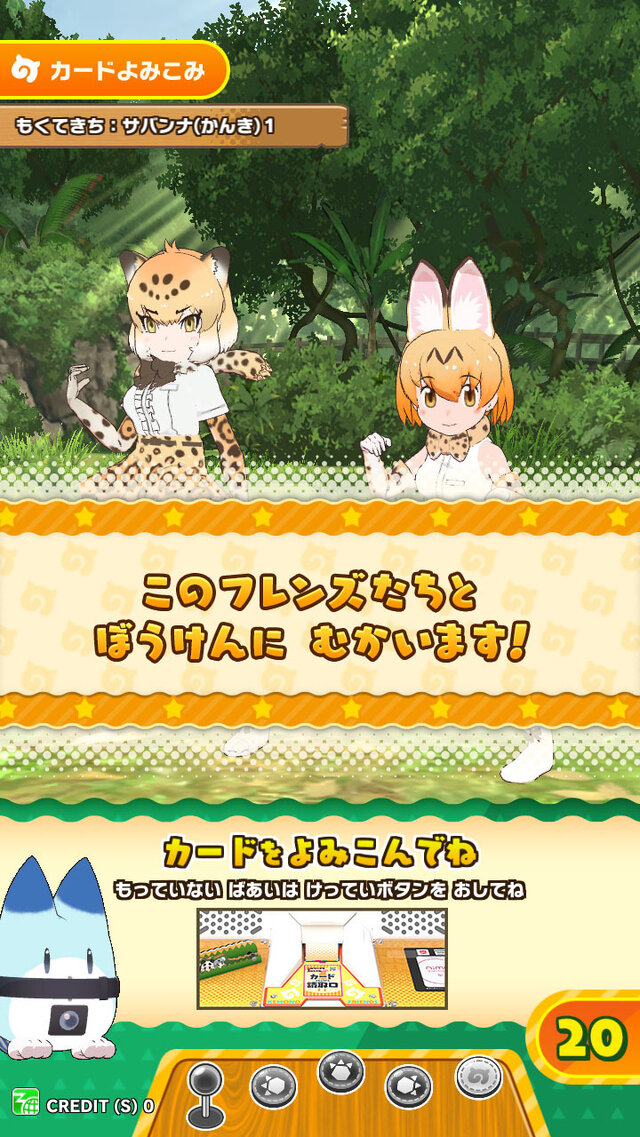 『けものフレンズ３』「わくわく探検レポート」2部構成で27日に放送決定！アプリ版＆アーケード版の最新ゲーム情報を公開