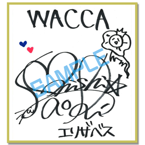 AC向け新作『WACCA』7月18日稼働開始！360度タッチパネルを使用した新感覚のリズムゲーム