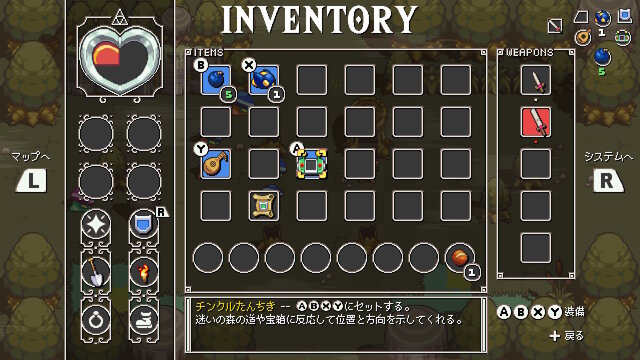 『ケイデンス・オブ・ハイラル 』プレイレポ