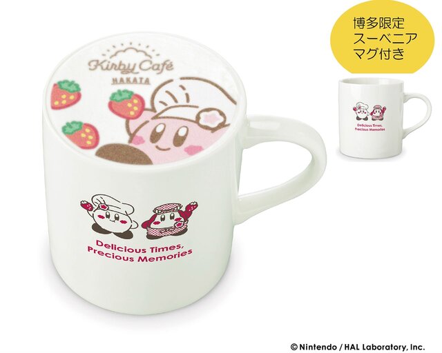 『KIRBY CAFE(カービィカフェ)』が福岡・キャナルシティ博多に期間限定店舗として8月8日オープン！