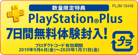 新米ハンター必見！『モンハン：ワールド』がよりお得になって再登場─新規も復帰も一狩りいこうぜ