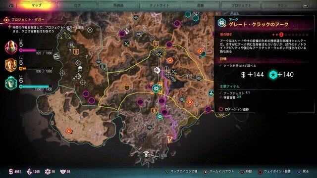 【吉田輝和の絵日記】オープンワールド世紀末系FPS『RAGE 2』武器×特殊能力＝無限大の殺害方法！