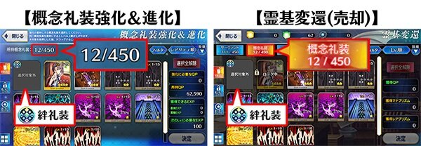 『FGO』1,700万DL突破キャンペーン開催！ピックアップ召喚には「ネロ・クラウディウス〔ブライド〕」が登場