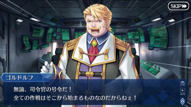 『FGO』2019年半年振り返り座談会、第4章もイベントも本音で語りまくる！【特集】