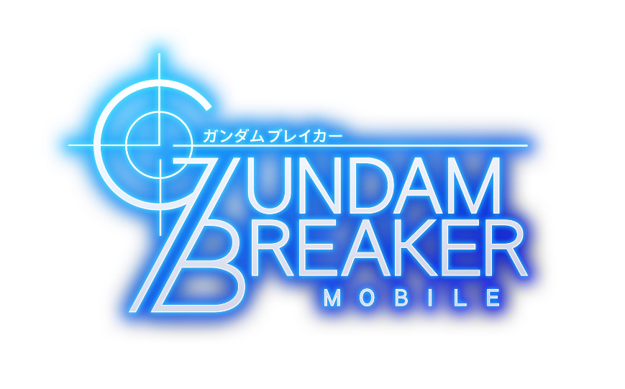 最強の俺ガンプラで戦場を駆けろ！『ガンダムブレイカーモバイル』 2019年夏、配信決定─事前登録受付中