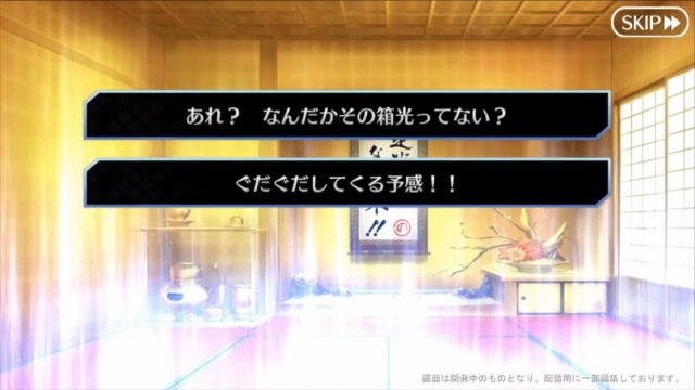 『FGO』新イベント「オール信長総進撃 ぐだぐだファイナル本能寺2019」は7月4日18時開催！数多のノッブが戦国時代で鎬を削る【生放送まとめ】