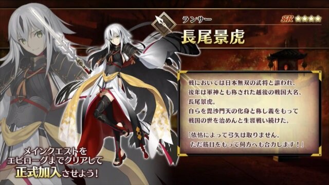 『FGO』新イベント「オール信長総進撃 ぐだぐだファイナル本能寺2019」は7月4日18時開催！数多のノッブが戦国時代で鎬を削る【生放送まとめ】