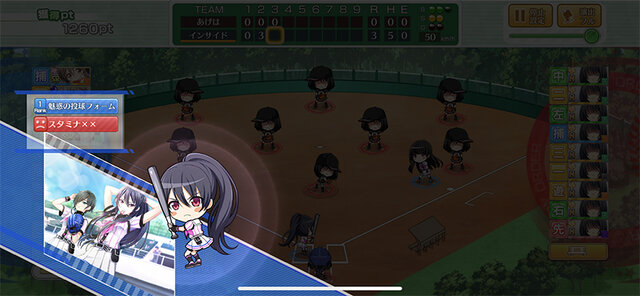 野球少女が甲子園を目指す『八月のシンデレラナイン』限定ポスターにときめいて遊んでみた【全30種写真あり】