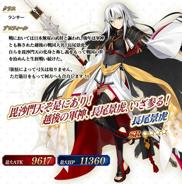 令和から始める『FGO』の歩き方・2019年下半期編─新規ユーザーはこれからの半年で戦力を整えよう！「ぐだぐだファイナル本能寺2019」も見逃すな【特集】